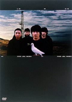 Mr.Children まとめ アルバム シングル ライブDVD Blu-ray