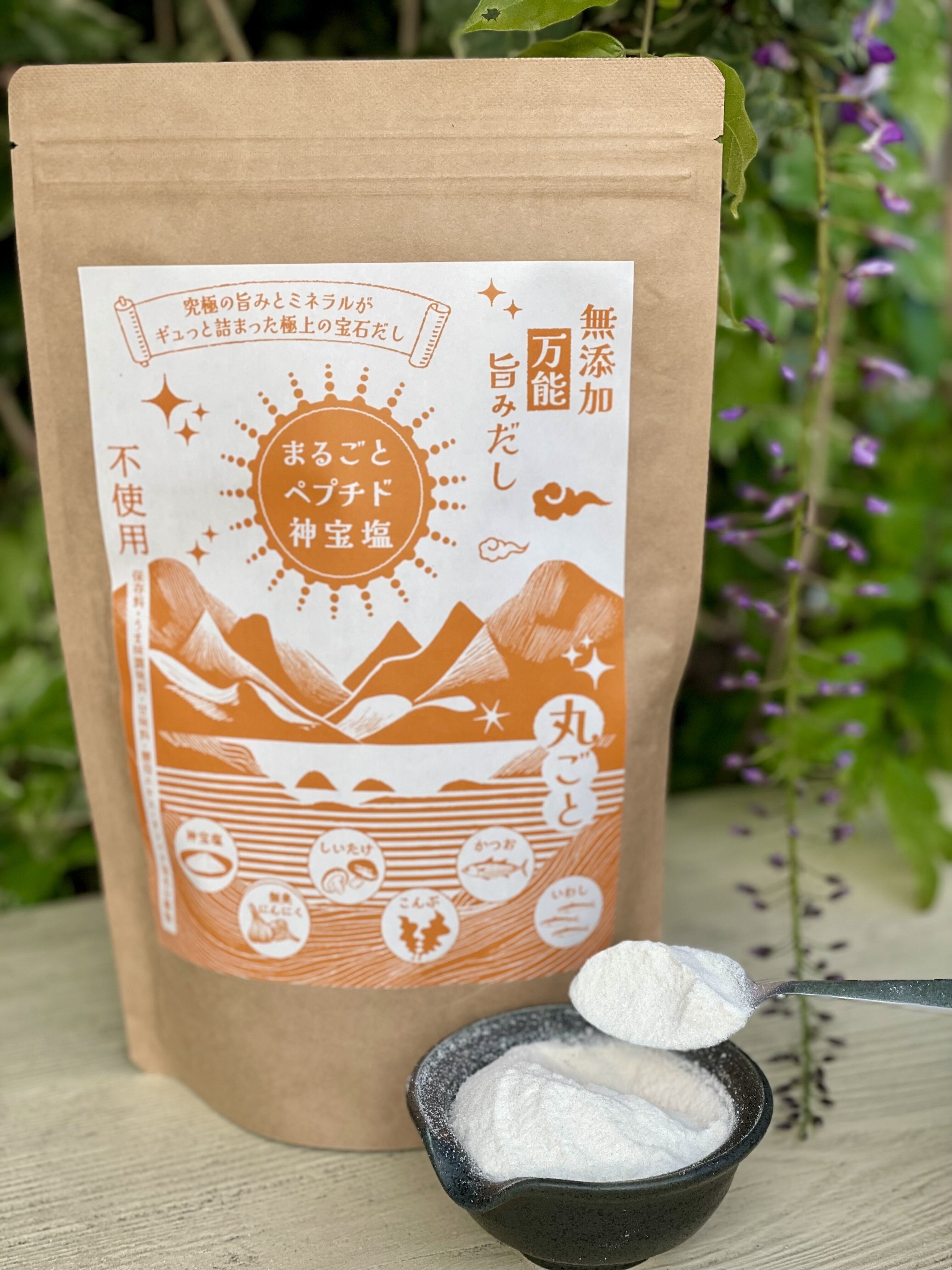 🌈新発売🌈～まるごとペプチド神宝塩～誕生秘話｜hekkoro