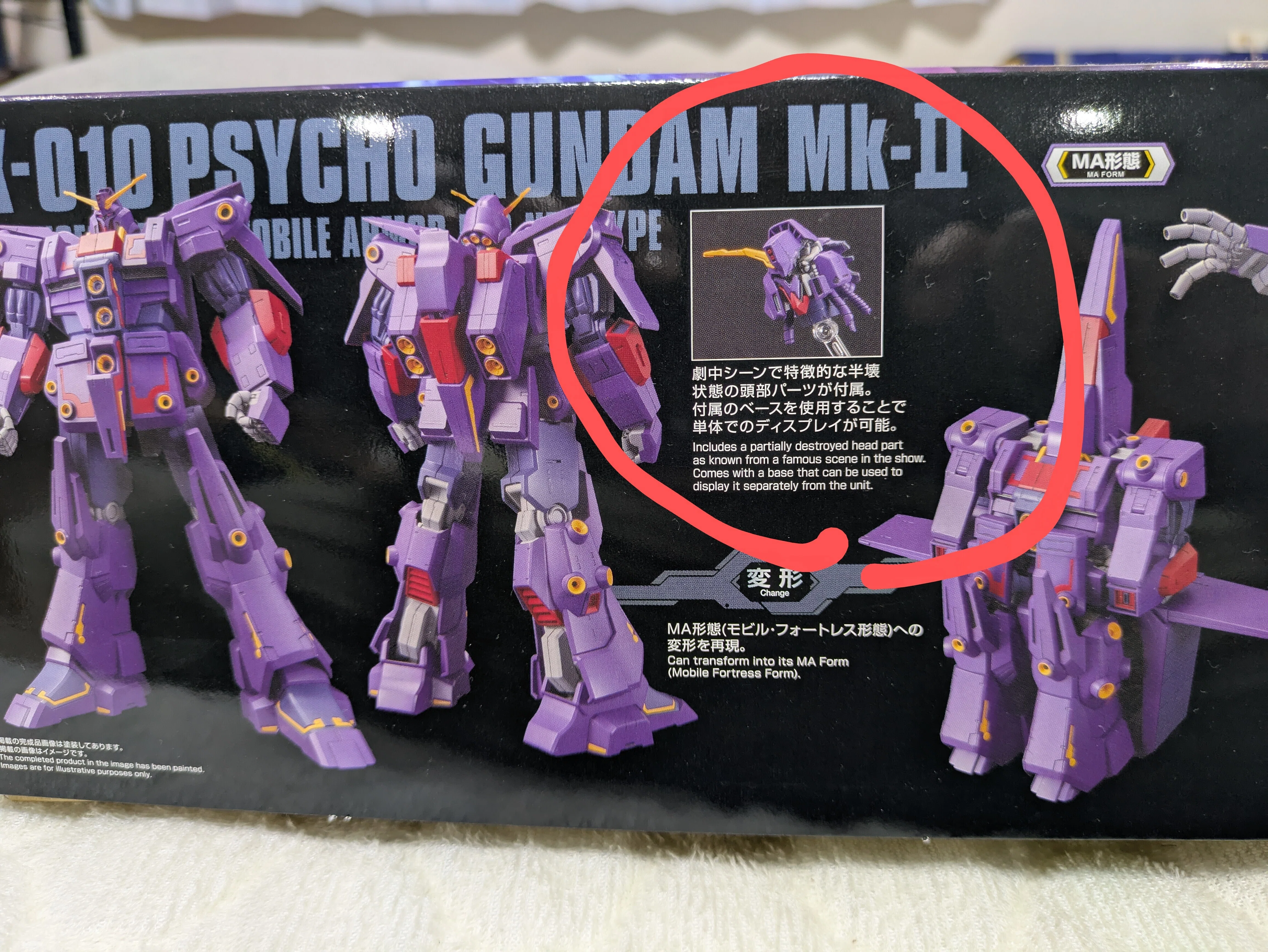 Gunpla][Experiment] I want to make the Psycho Gundam Mk-II's eyes