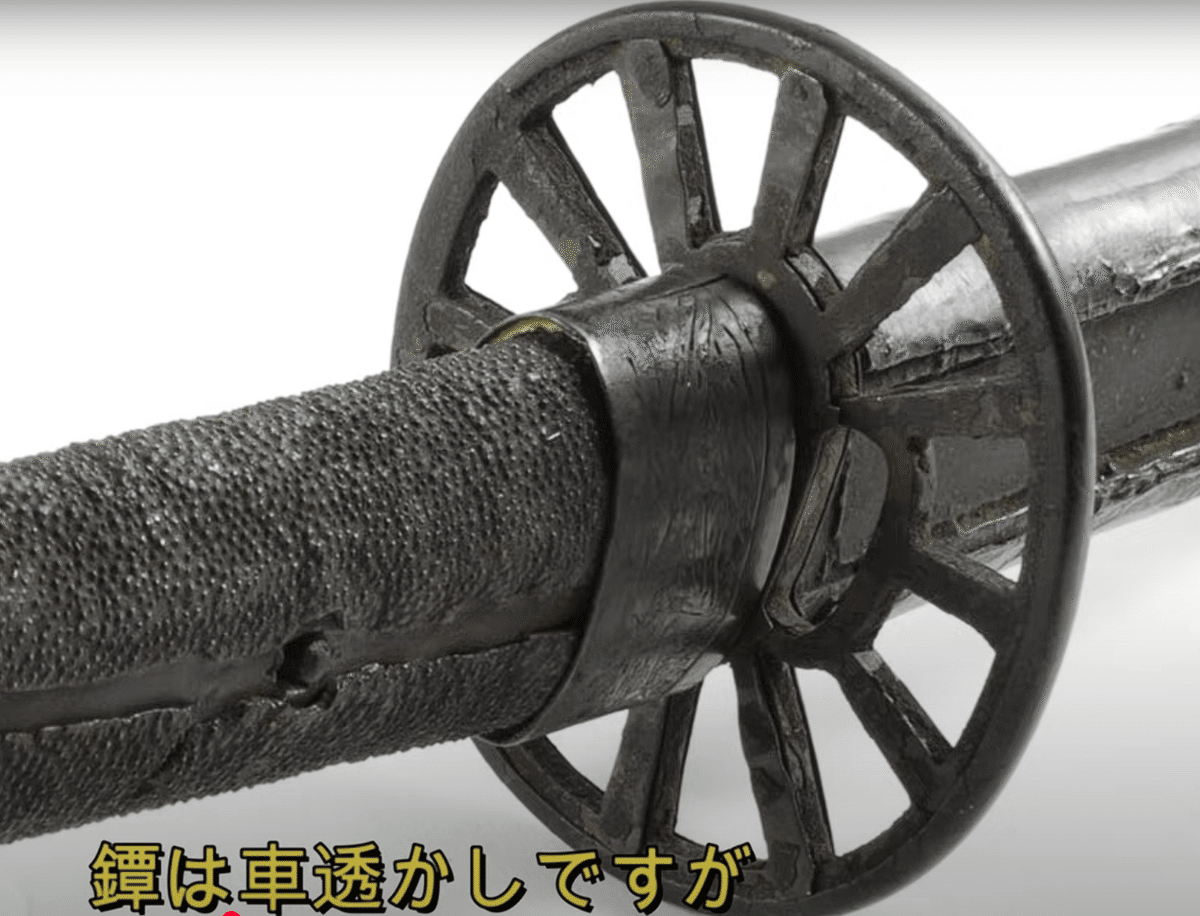 柄、鍔(大切羽、小切羽） 金沃懸地鞘 毛抜形太刀拵 大切羽付鍔（切付銘）表兼吉 兼吉 鍔