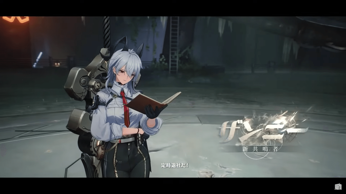 鳴潮】Ver2.3予告情報まとめ【2025/04/19付】|ジェネ 鳴潮】Ver2.3予告情報まとめ【2025/04/19付】|ジェネ