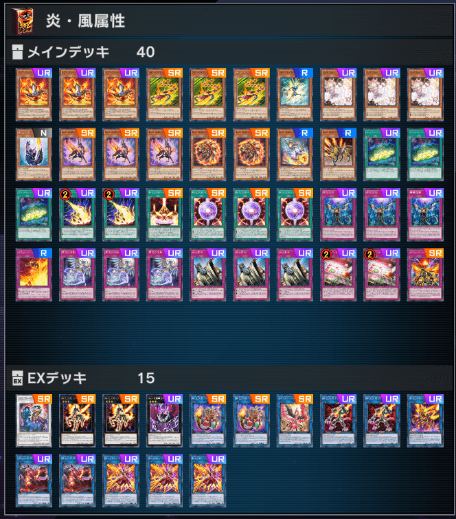 2025.4 MD サメと炎獣｜10にんめの格納庫