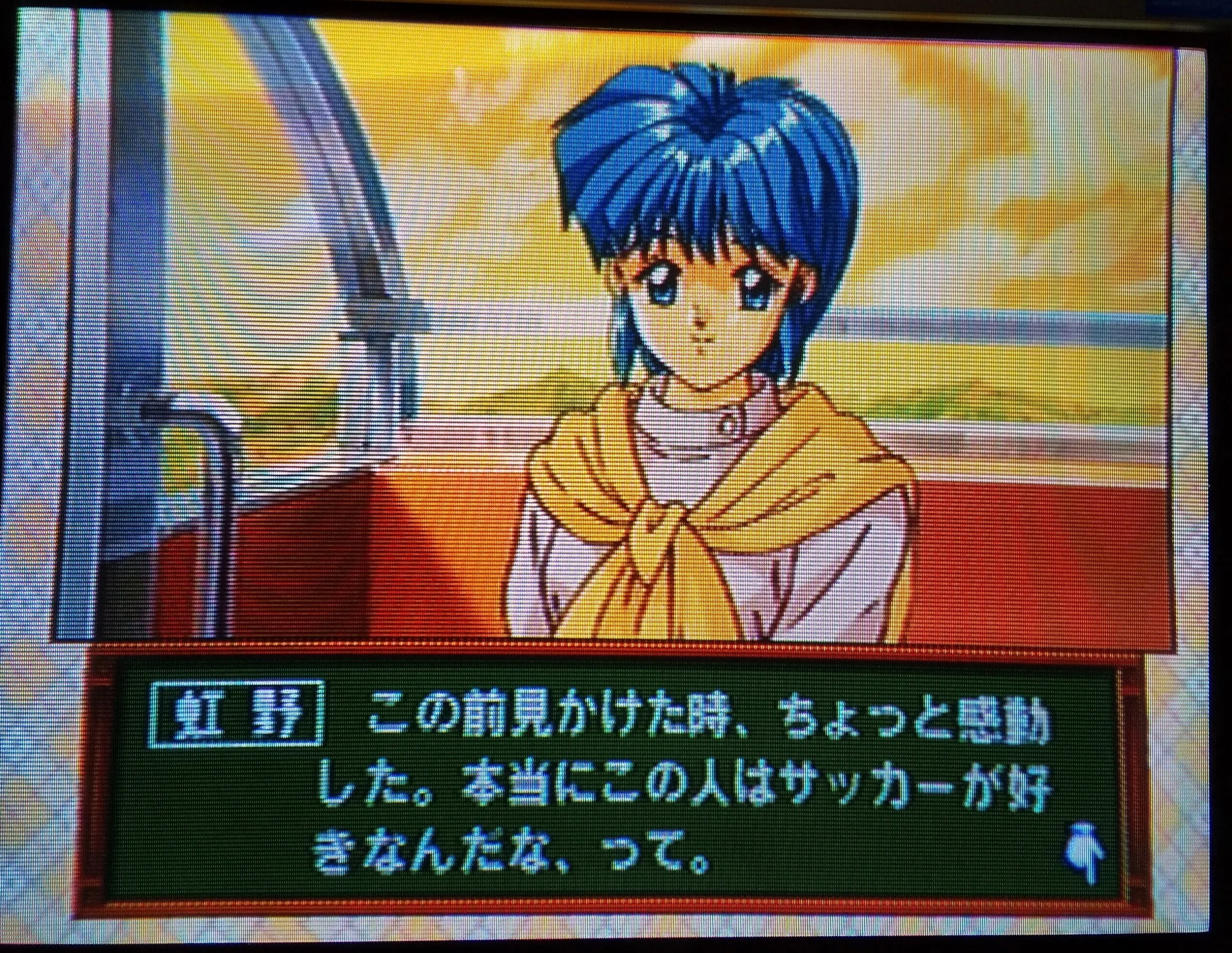 俺らの３年間の青春ボール いつかかならず夢は叶うと信じて。『ときめきメモリアルドラマシリーズ