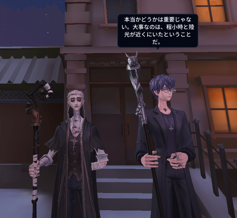 Identity V 第五人格 占い師 傭兵 探鉱者 リッパー 納棺師 画家