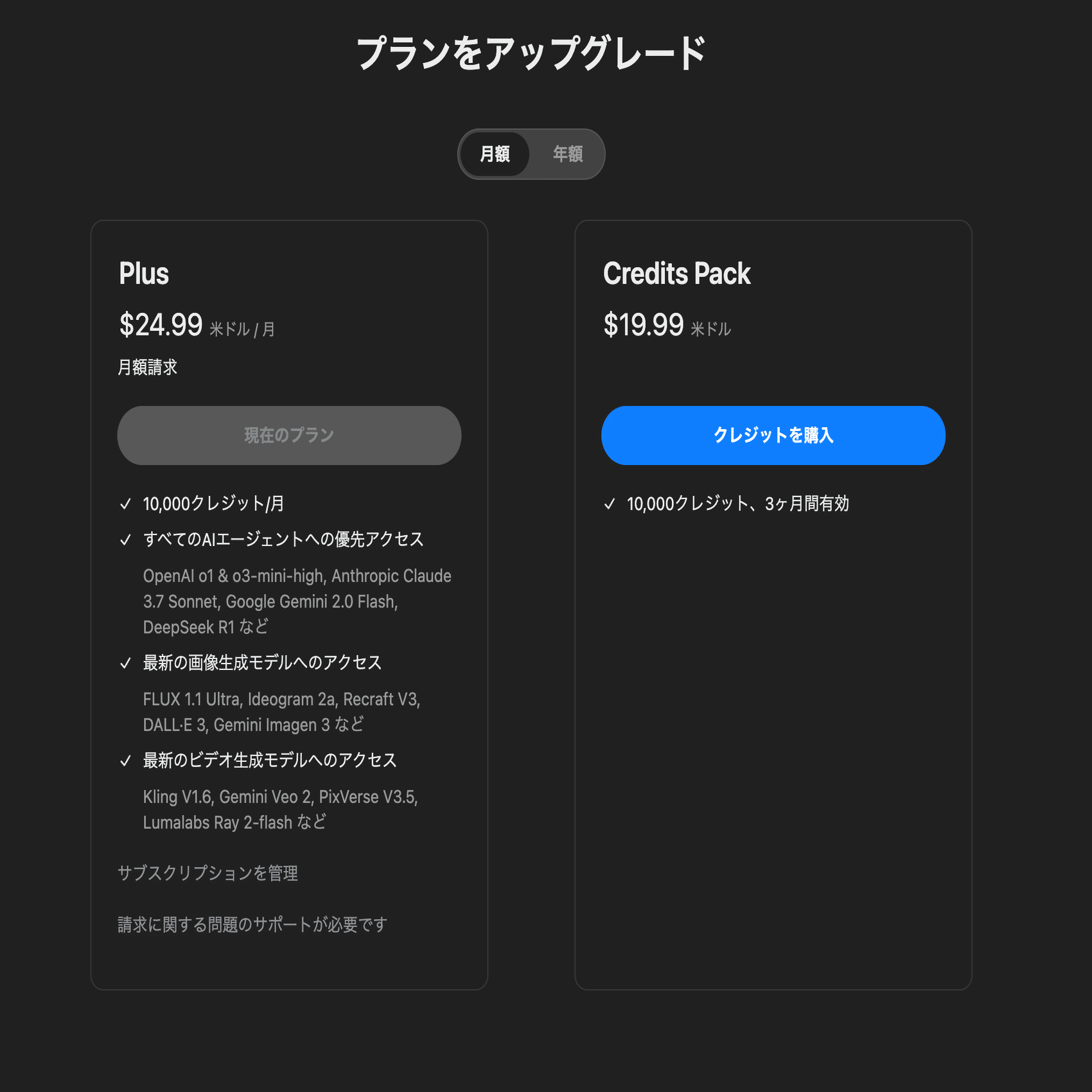初心者にもおすすめ】Gensparkの機能解説：最新AIアシスタントの実力とは｜D.N.LABO