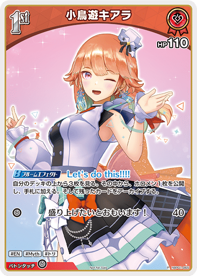 ホロカ】推しオリー キアラクロヱの紹介【供養】｜ドロリス