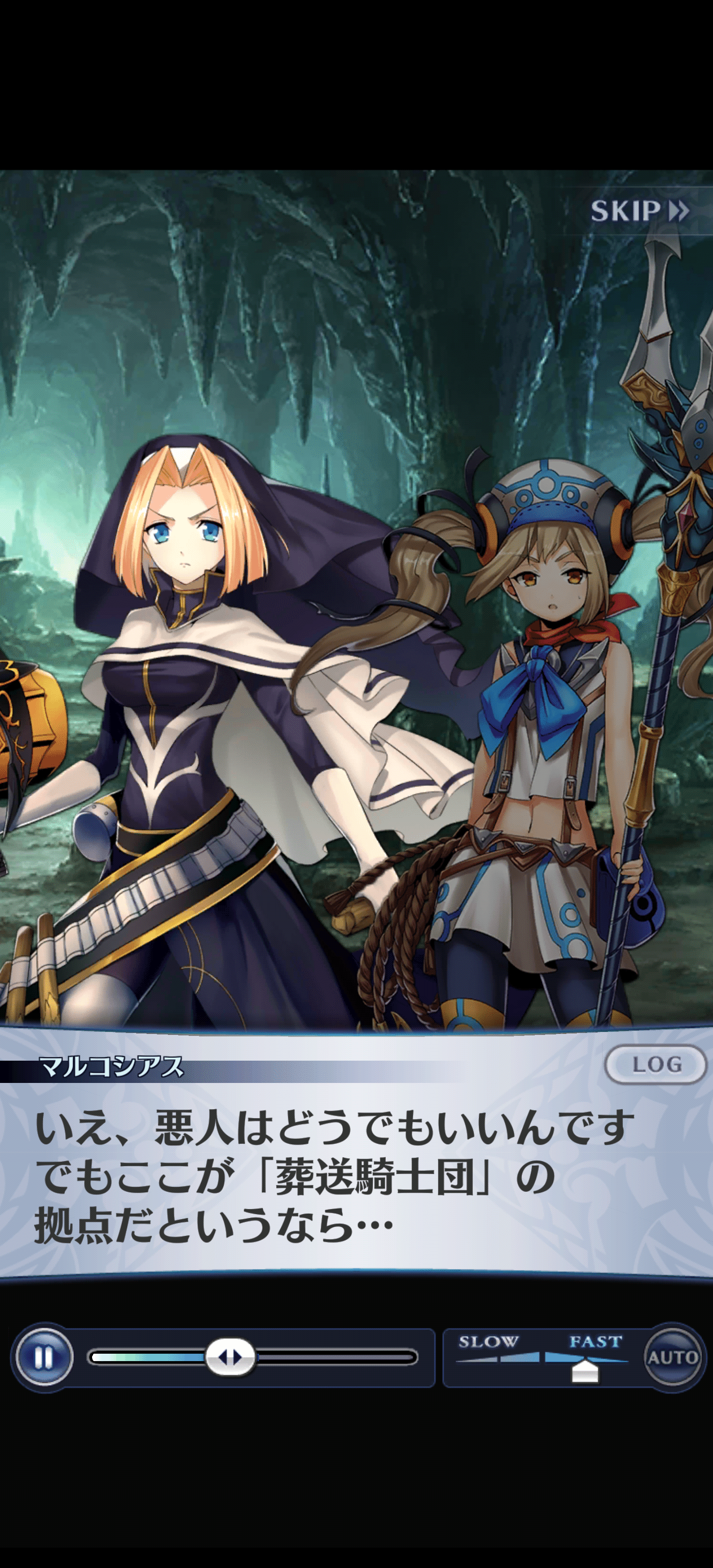み*ふ様 メギド72　フォルネウス　 カード　ドレスアップパック メギド72 カードゲーム THE Foton ドレスアップパック