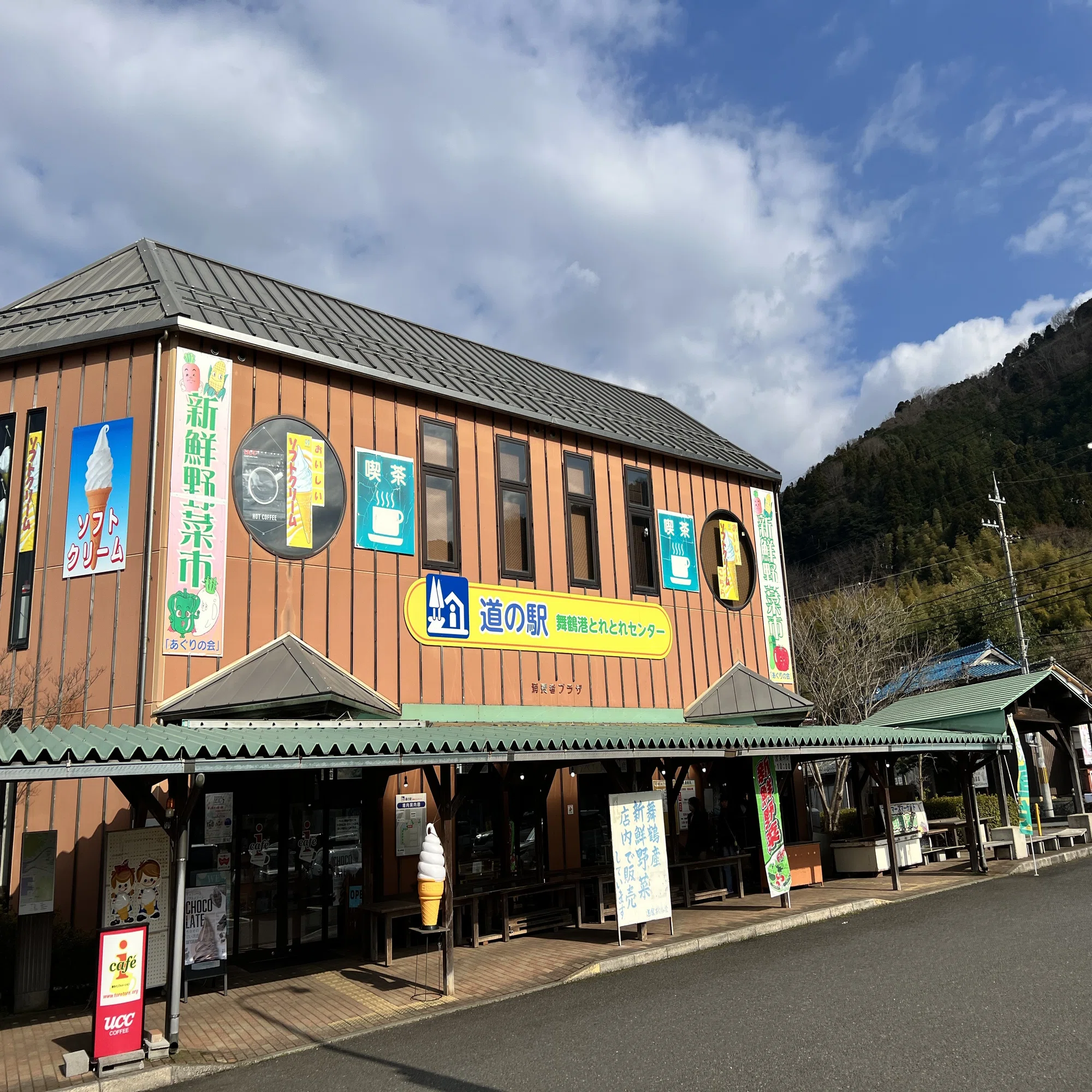 舞鶴 道 の 駅