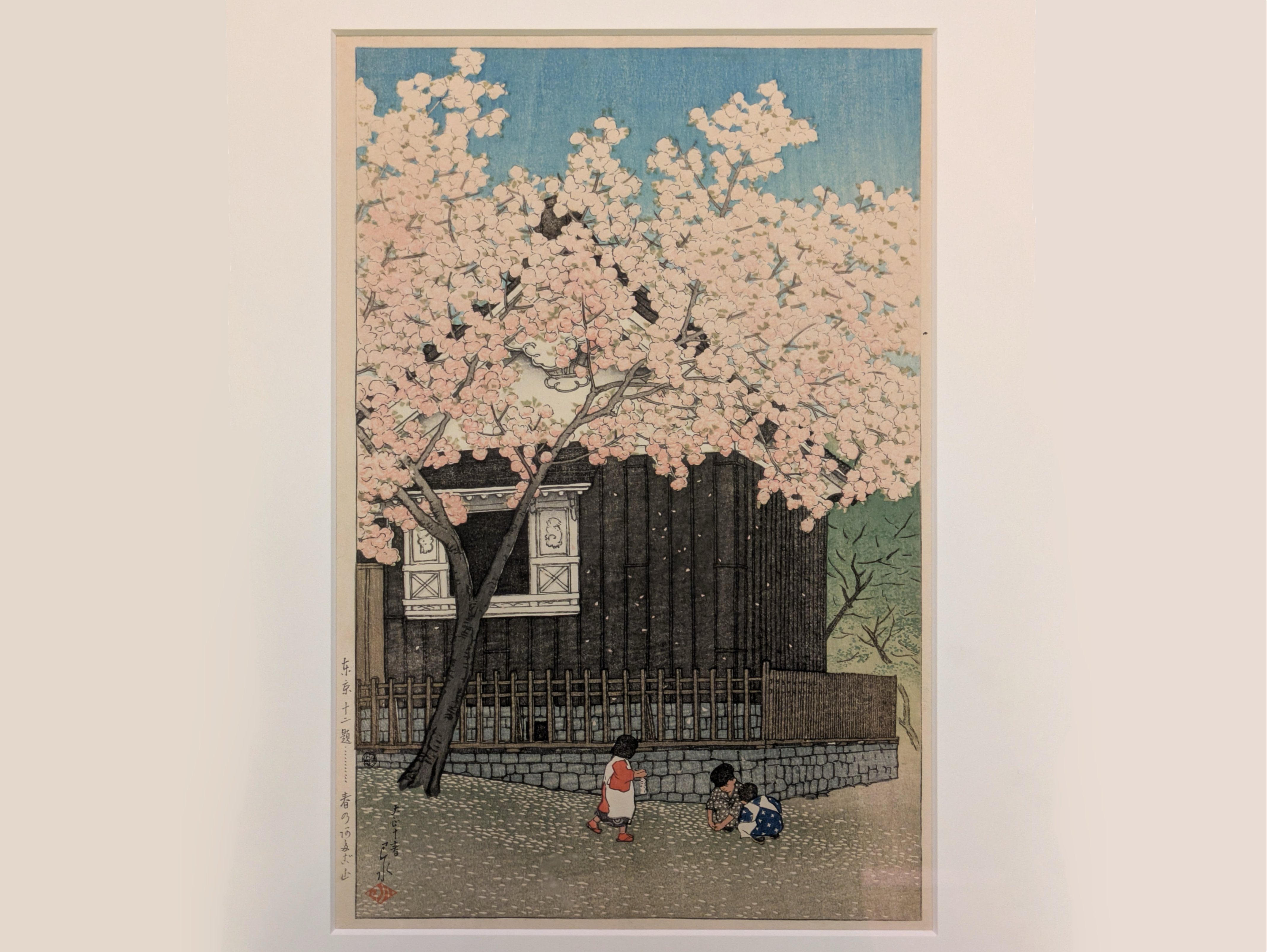 真作木版画川瀬巴水東京十二題【春の阿多ボ山】大正十春復刻版