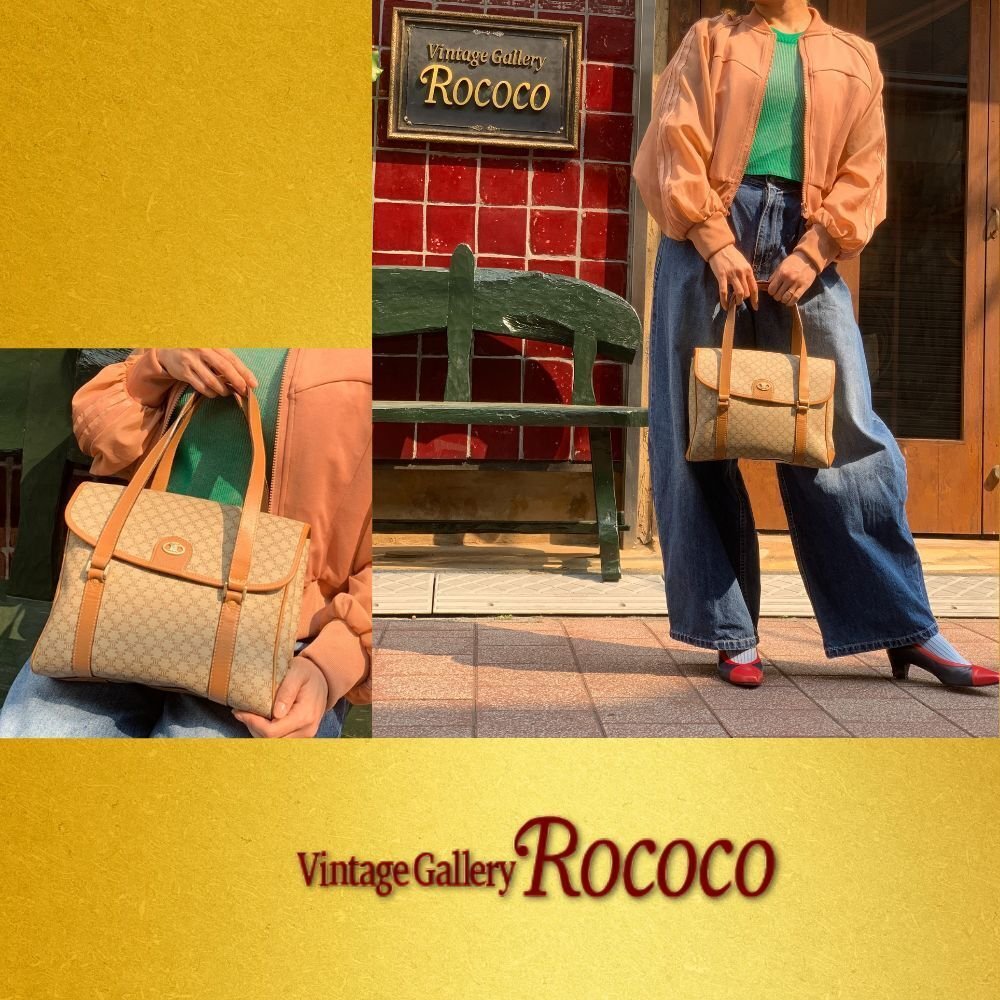 本物の価値がある！ ─ ヴィンテージの世界へようこそ【Vintageの魅力】｜ビンテージバッグを収集して40年。Vintage Shop Rococo