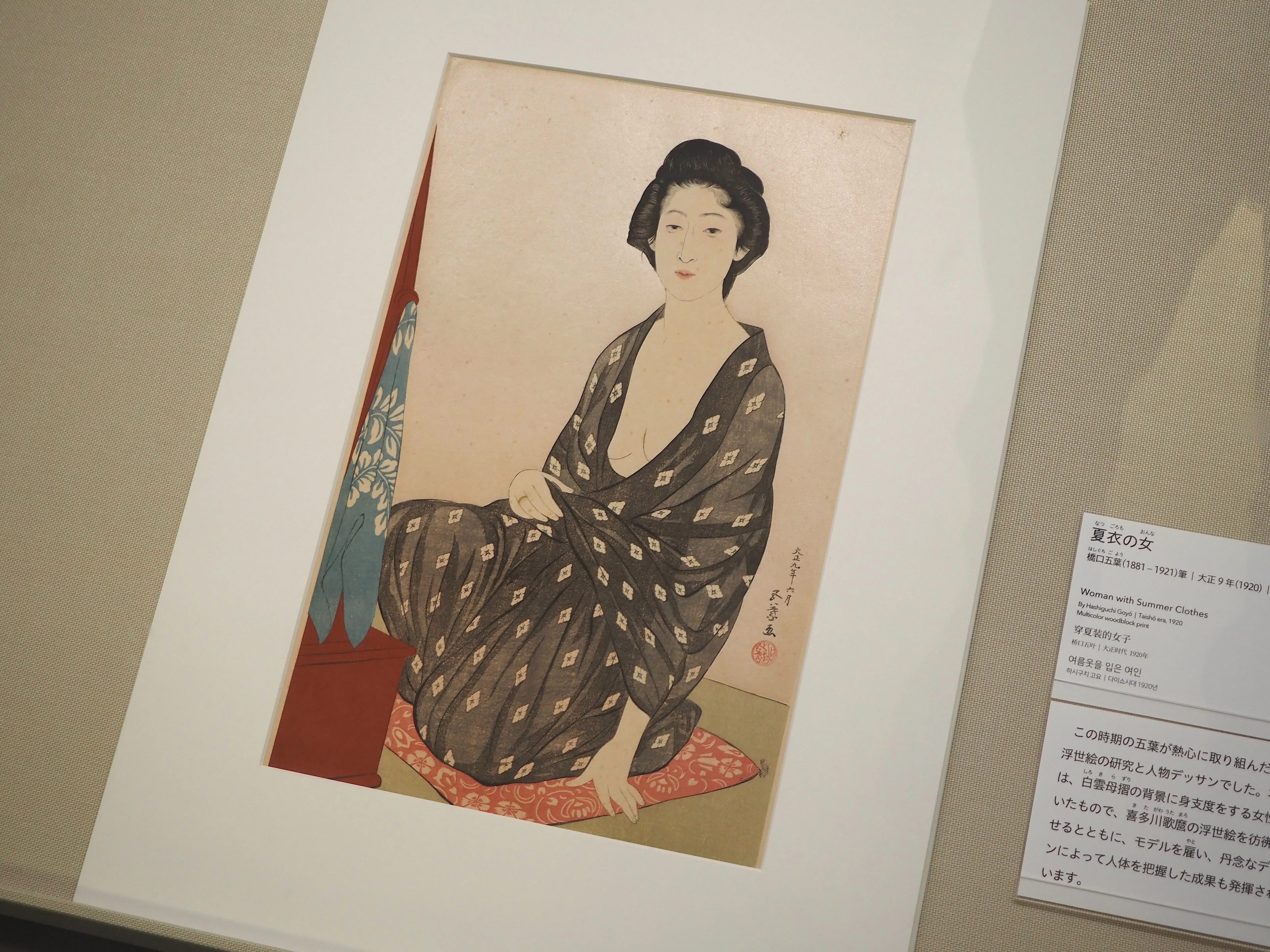 この週末に絶対に見たほうがいい川瀬巴水ほかの新版画…@東京国立博物館