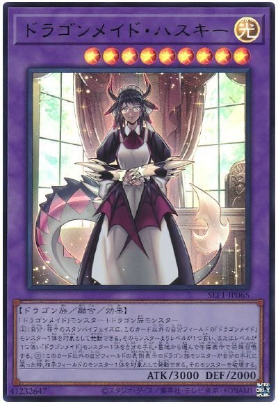 自分の持ってるデッキをなるべく良さげに紹介する[part1
