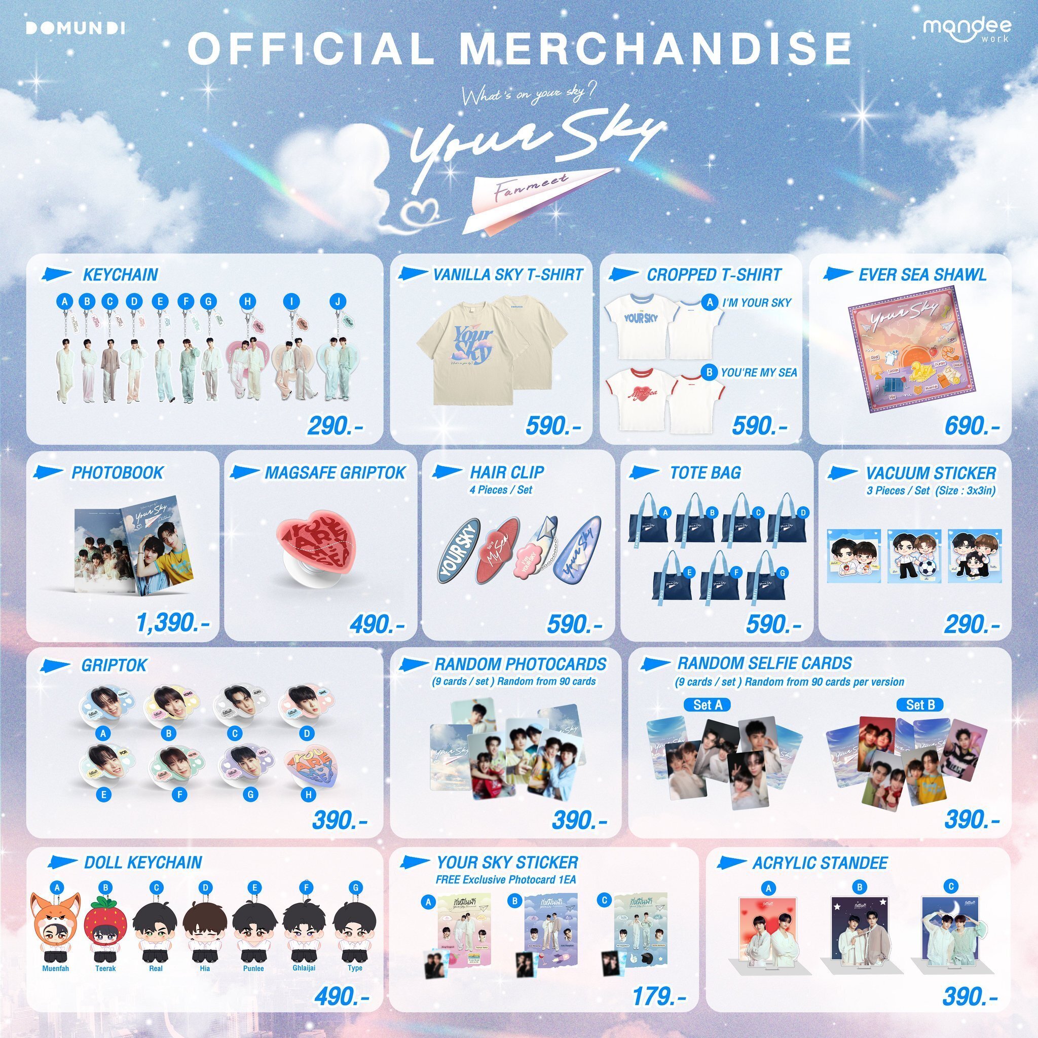 AuAu Your Sky Fanmeet トレカ フォトカード