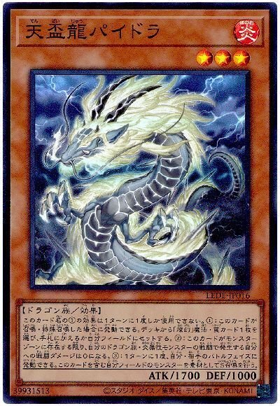 自分の持ってるデッキをなるべく良さげに紹介する[part1