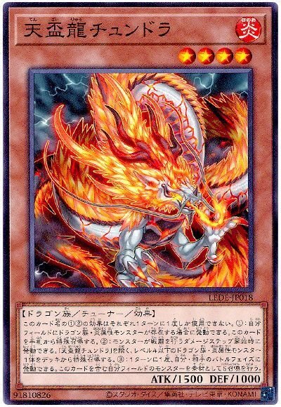 自分の持ってるデッキをなるべく良さげに紹介する[part1