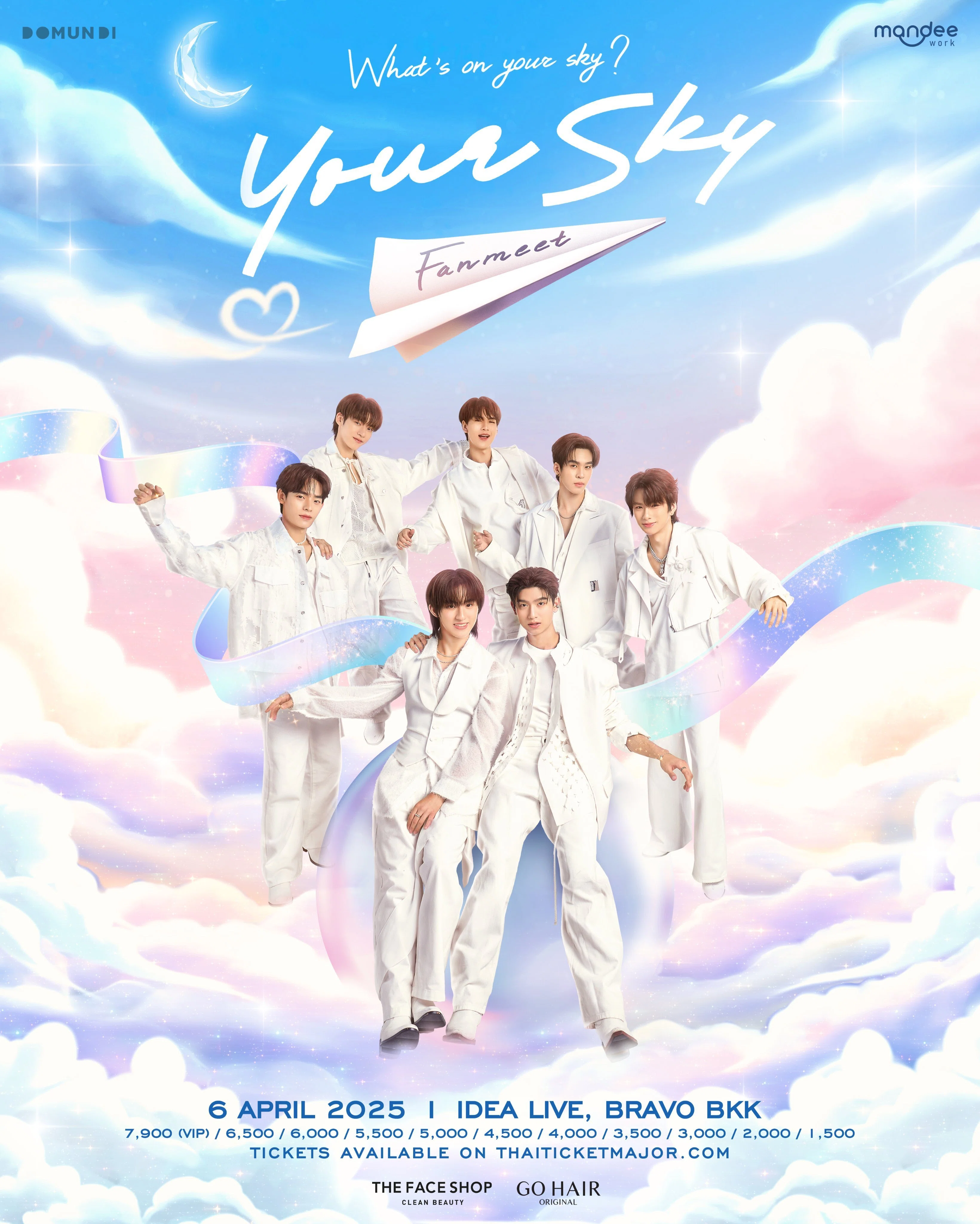推し活リポ】タイBLドラマ「Your Sky」ファンミ in バンコク① 会場の