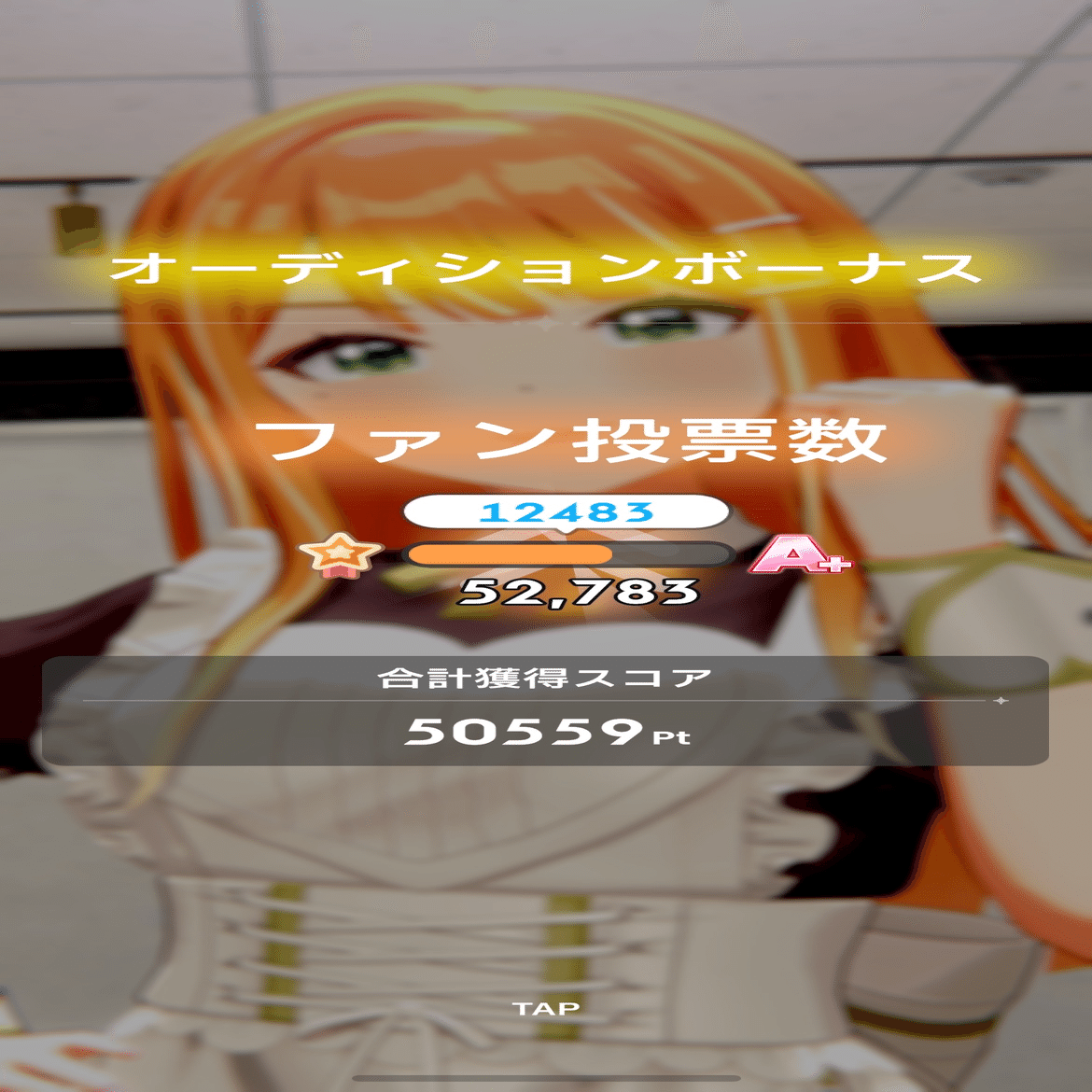 PLv55以下でも取れる！センス型でSS+を目指せ！ 【学園アイドル