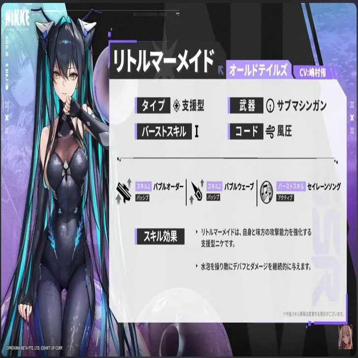 NIKKE】2.5周年記念生放送 まとめと雑感｜NIKKE指揮官日誌