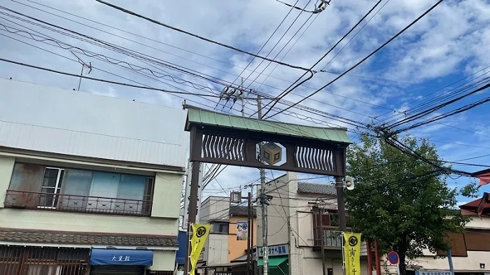 柴又参道入り口
