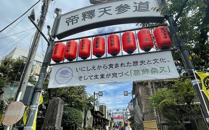 帝釈天山道入り口