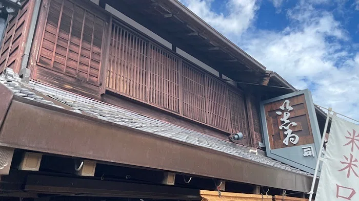 い志い(帝釈天参道)