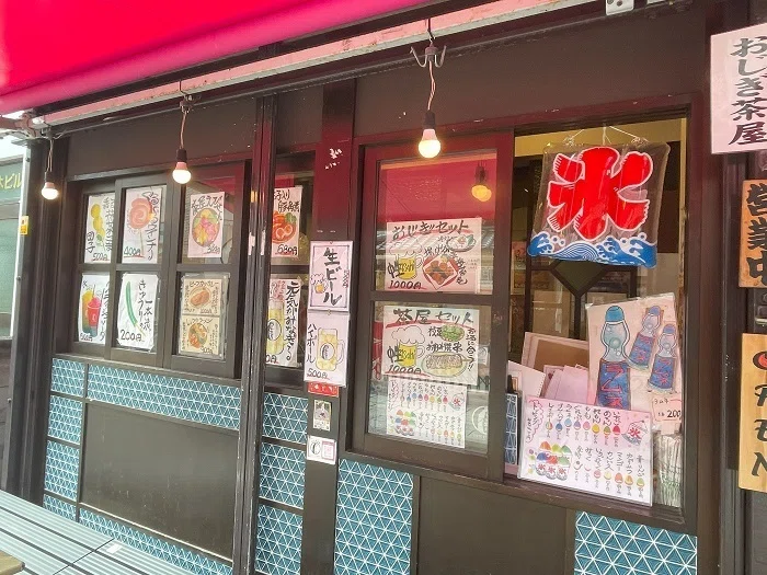 柴又駅近くのおじぎ茶屋の豊富なメニュー
