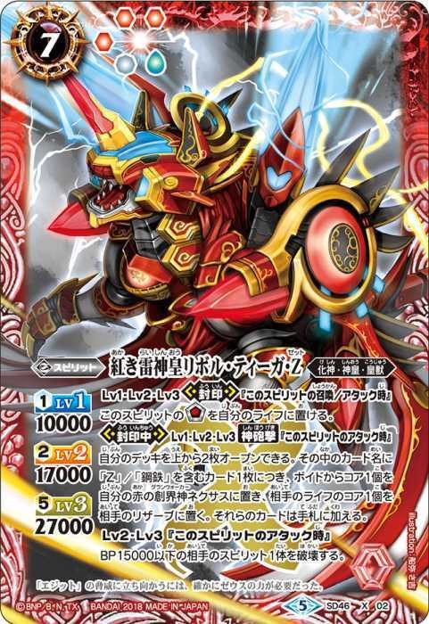 神王の帰還編 雷霆の契約神ゼウス|マッサ 神王の帰還編 雷霆の契約神ゼウス|マッサ