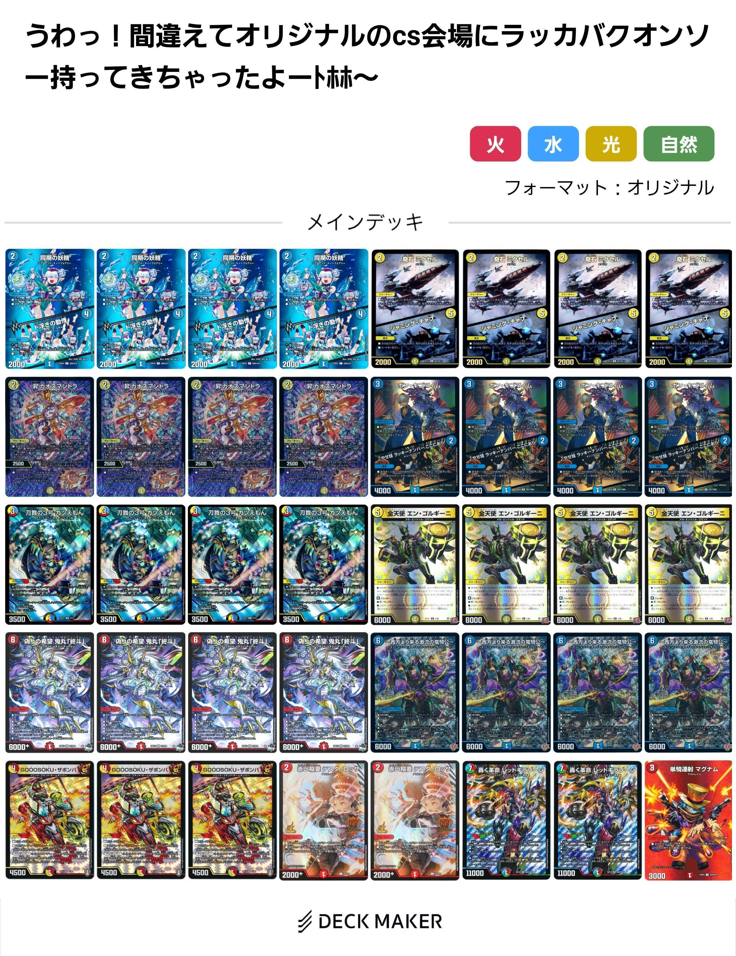 実質日記4/14~20｜スライ無