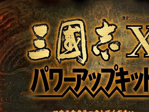 わかりにくい三国志10を分かりやすく｜MahaRaju33