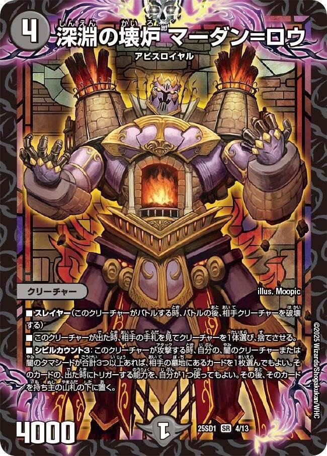 3000円で組める！至高のジャシンデッキ｜すずのき