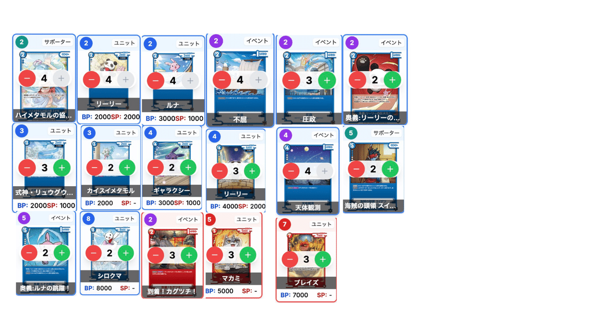 CNPトレーディングカード レイキ4色60枚セット CNPトレーディングカード レイキ4色60枚セット