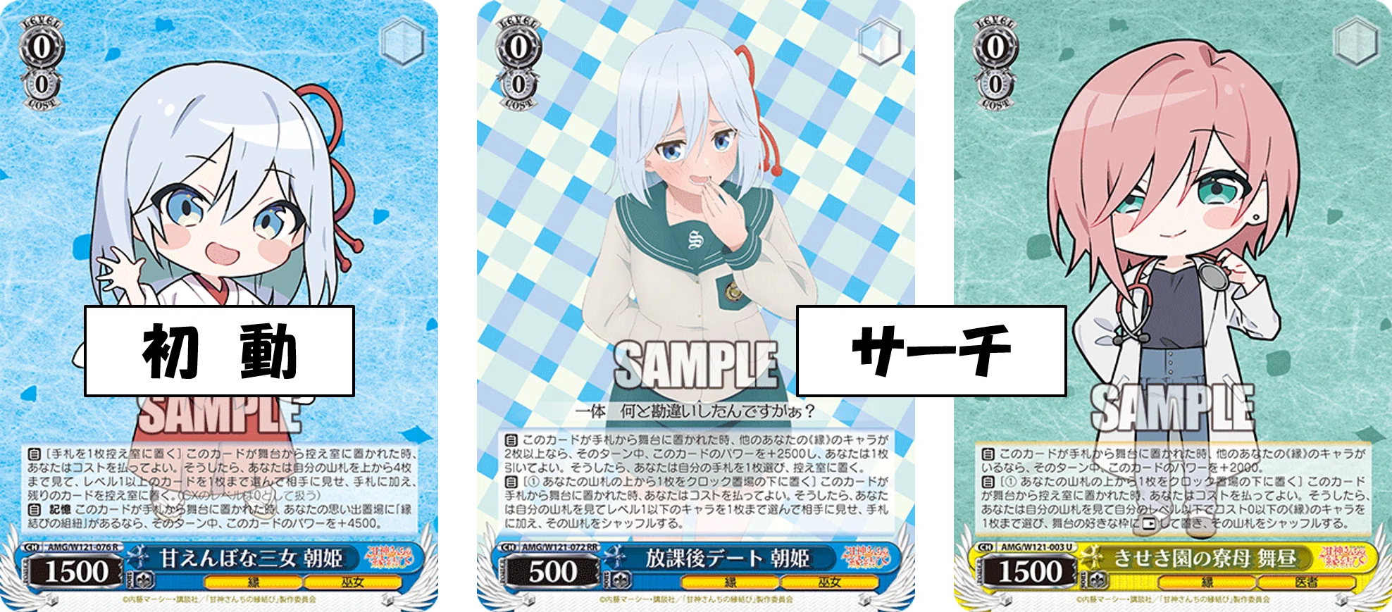 ダメージ不足はレベル2耐久で確保・・・甘神さん枝門【構築記事】｜しむ