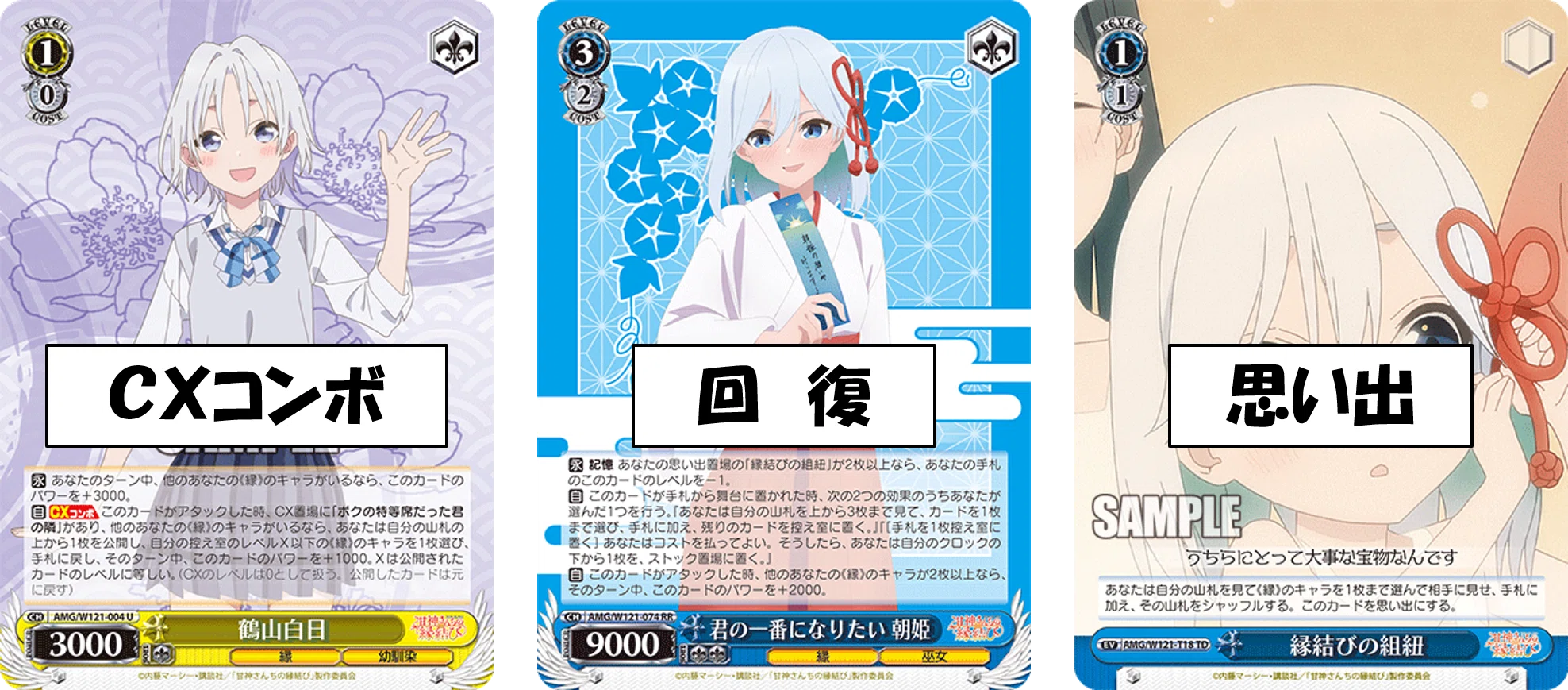 ダメージ不足はレベル2耐久で確保・・・甘神さん枝門【構築記事】｜しむ