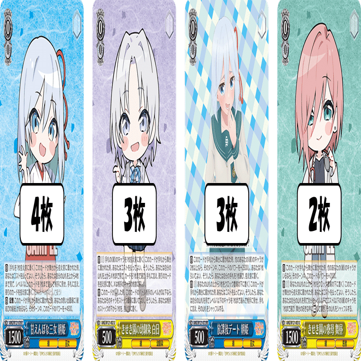 ダメージ不足はレベル2耐久で確保・・・甘神さん枝門【構築記事】｜しむ