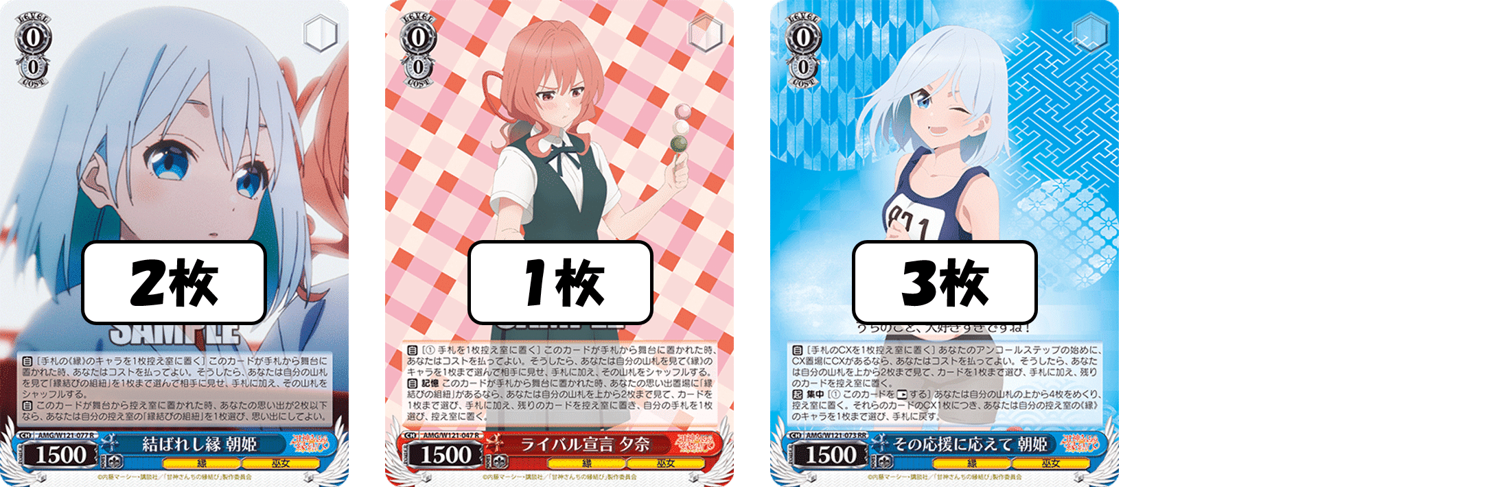 ダメージ不足はレベル2耐久で確保・・・甘神さん枝門【構築記事】｜しむ