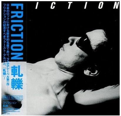 ノー・ウェイヴという名の反抗芸術｜John.M.17