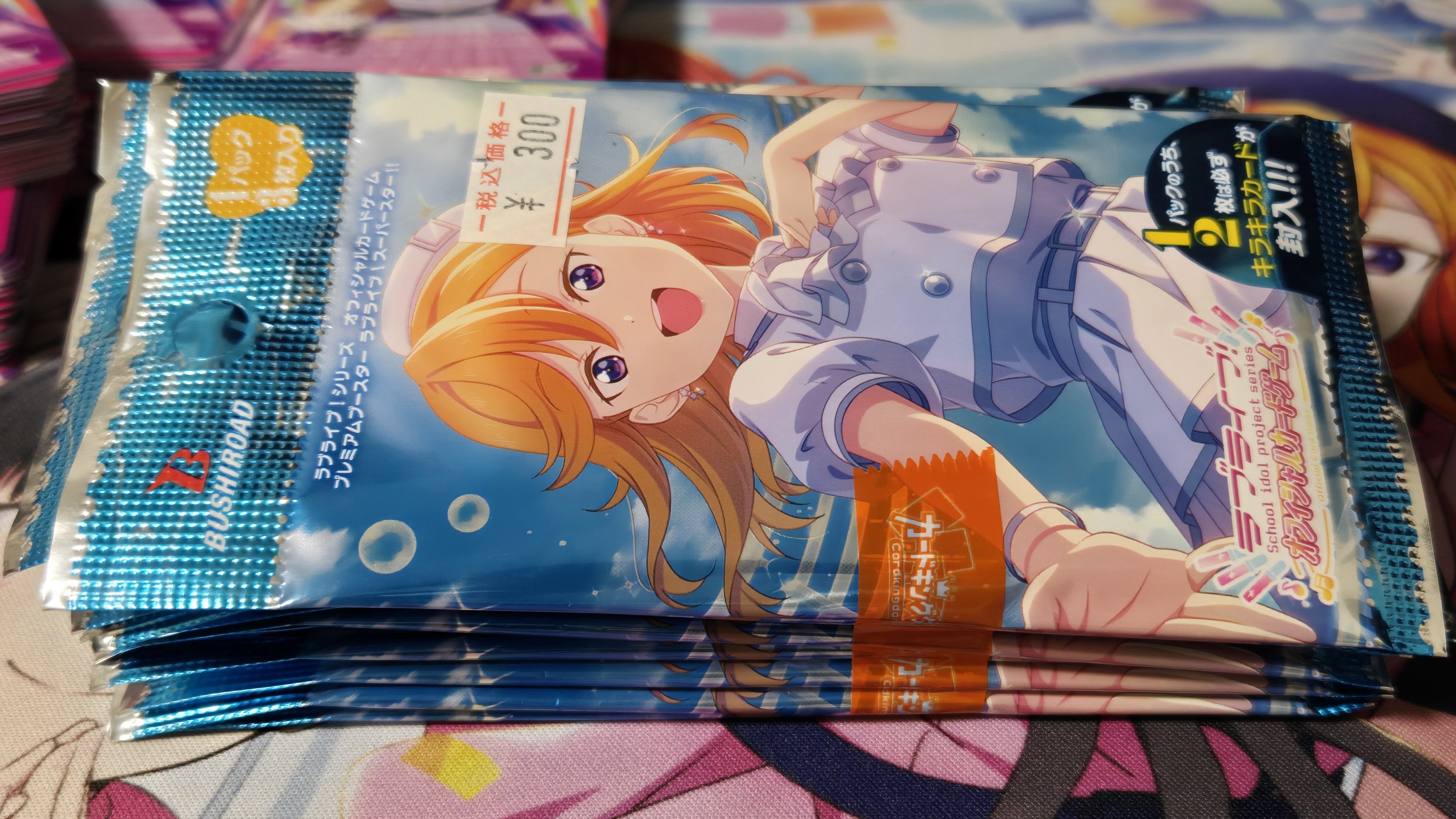 ラブカ】【開封速報】プレミアムブースターなら4BOX買えばさすが ラブカ】【開封速報】プレミアムブースターなら4BOX買えばさすが