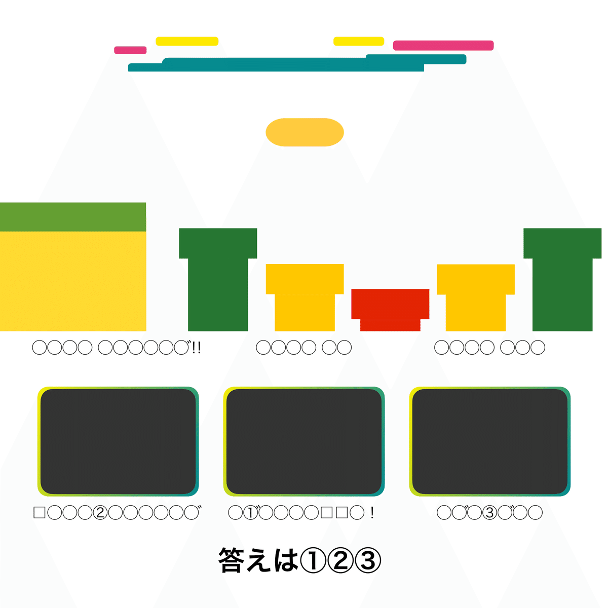 Tower of M』-解説｜ryamu