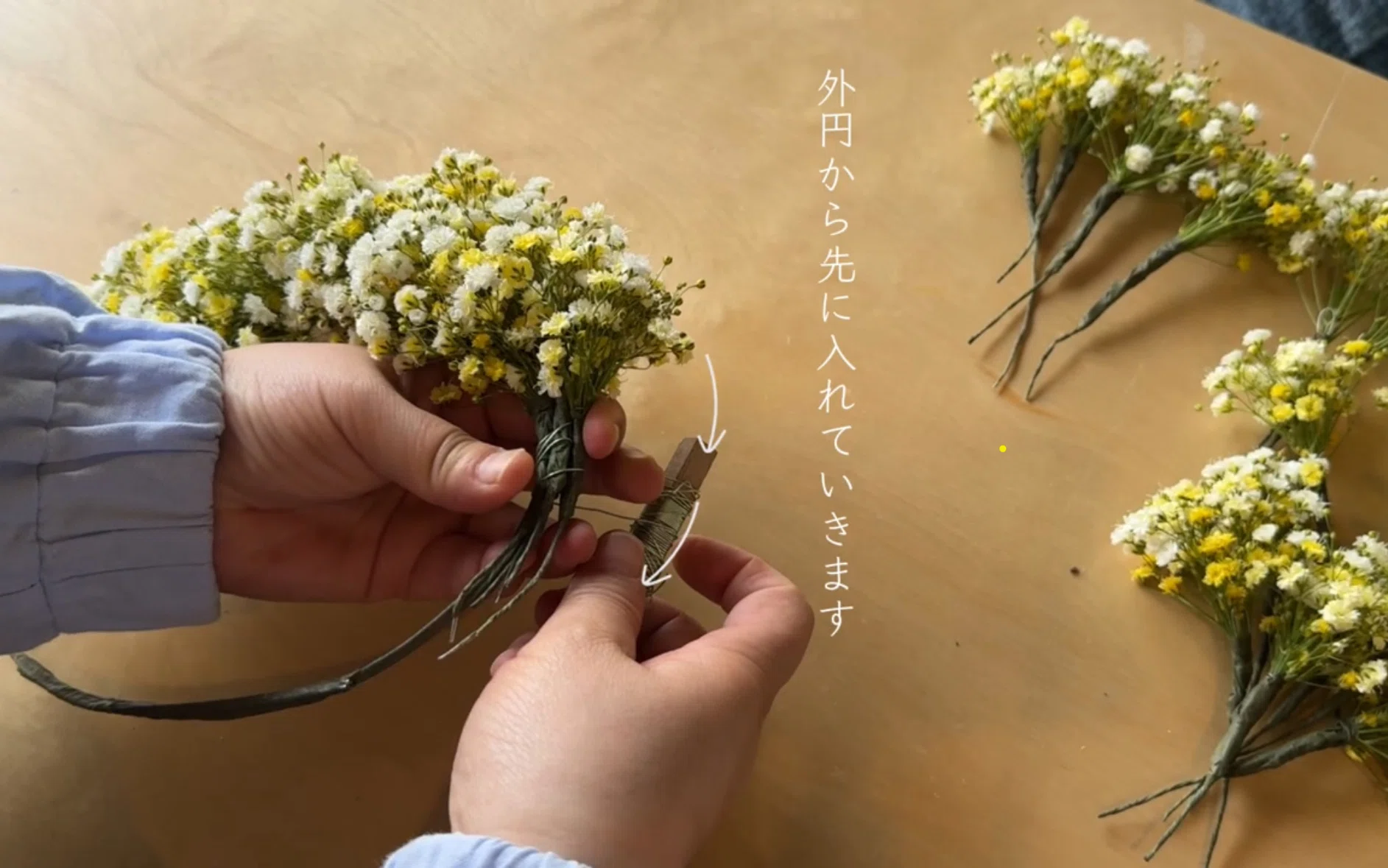 かすみ草のオーバルリース｜ハナジタク花学校