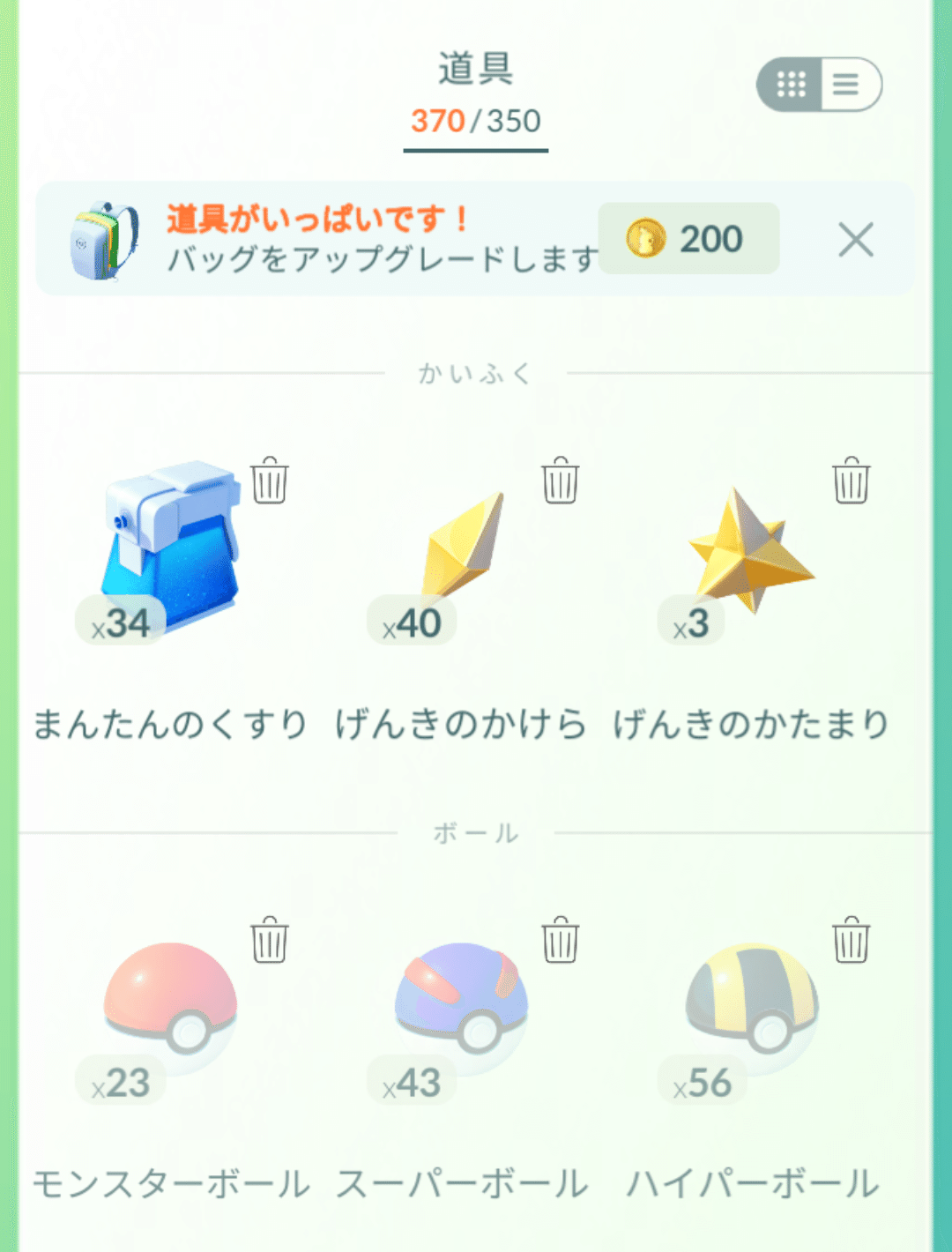 懺悔、そしてジョウトへ【ポケモン全国図鑑完成をめざして 第6章
