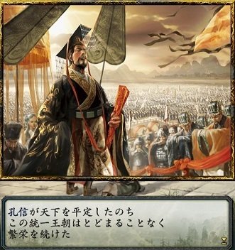 X1 三国志 動作確認ずみ。 X1 三国志 動作確認ずみ。