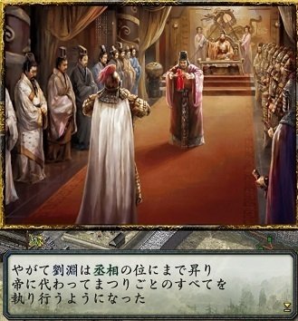 三國志X(新) (説明扉付厚型スリムパッケージ版) 6g7v4d0 Amazon.co.jp: 三國志 IX パワーアップキット (説明扉付きスリム