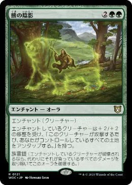 EDH】牙の番人、コーティス【ブラケット3仕様】｜テラ