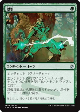 EDH】牙の番人、コーティス【ブラケット3仕様】｜テラ