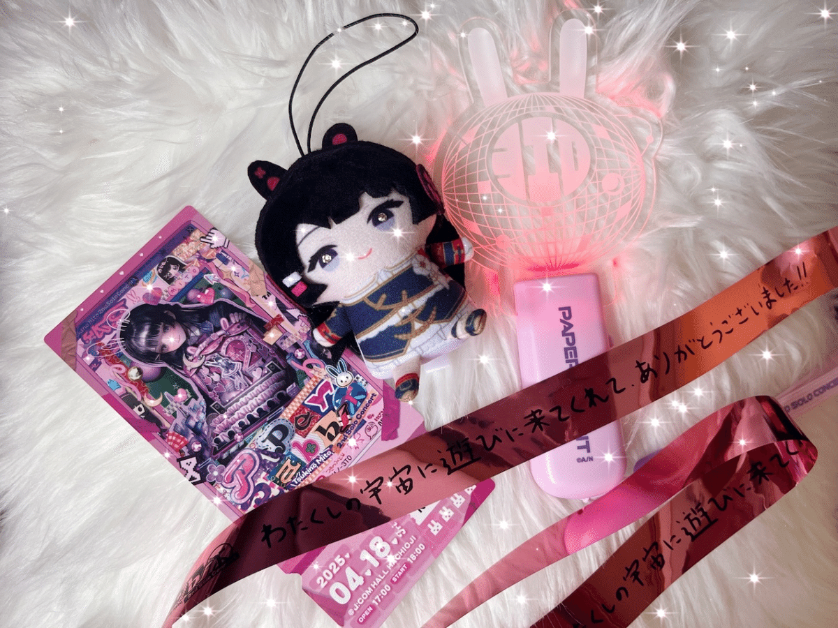 2025/4/18 Paper Rabbit（雑感）｜みつあみ