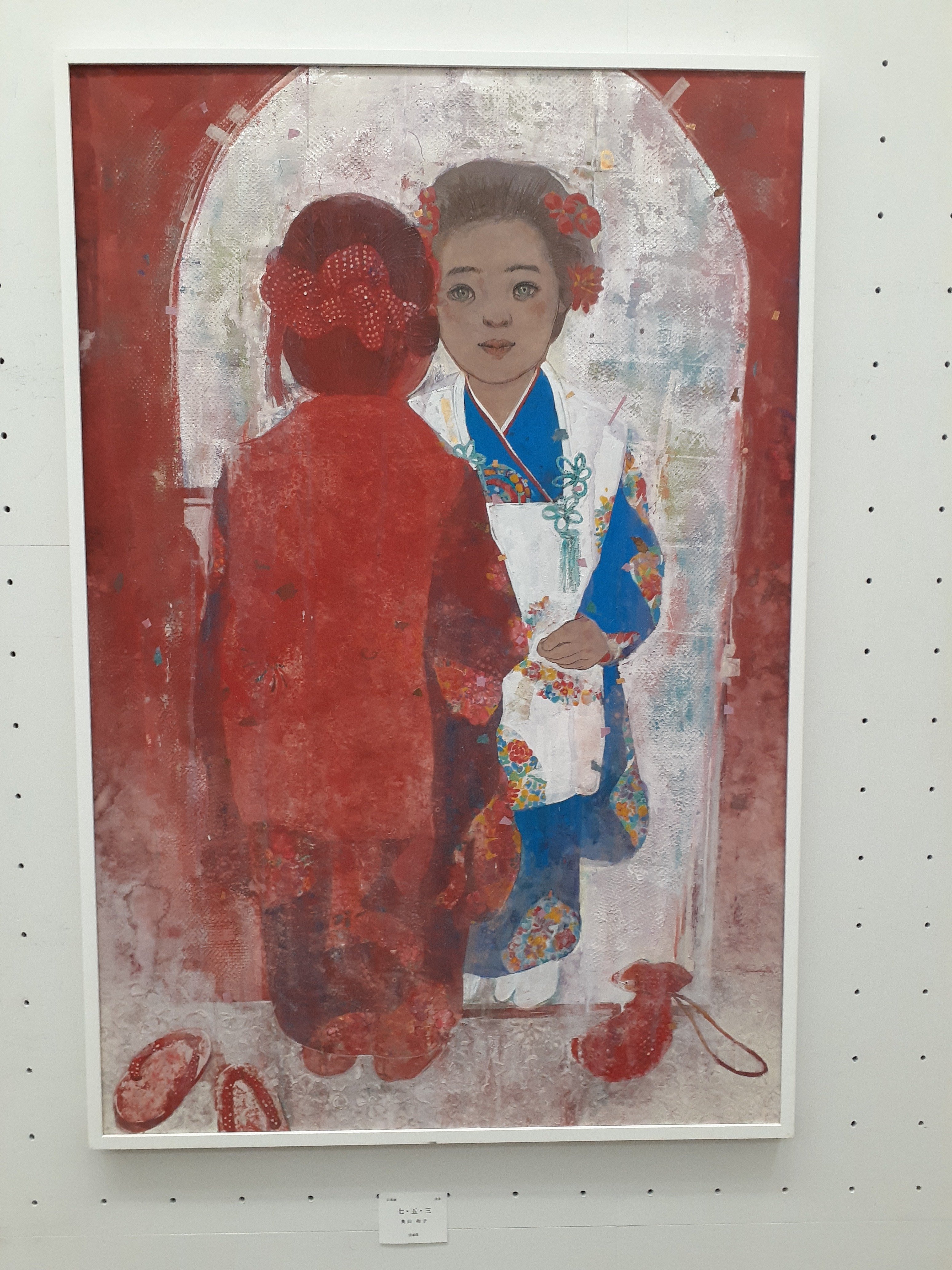 春へ向かう　絵画 鈴木春信による浮世絵「By the Stream」