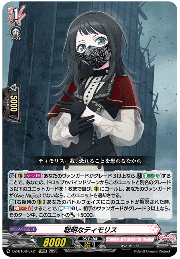 通販サイト一覧 ヴァンガード】零騎転生 EXRRR以下4コンの通販