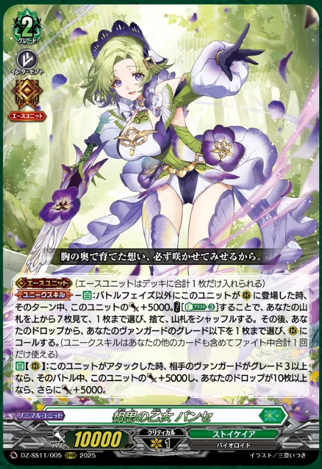 2025年4月13日～19日TCGニュース｜竜斗