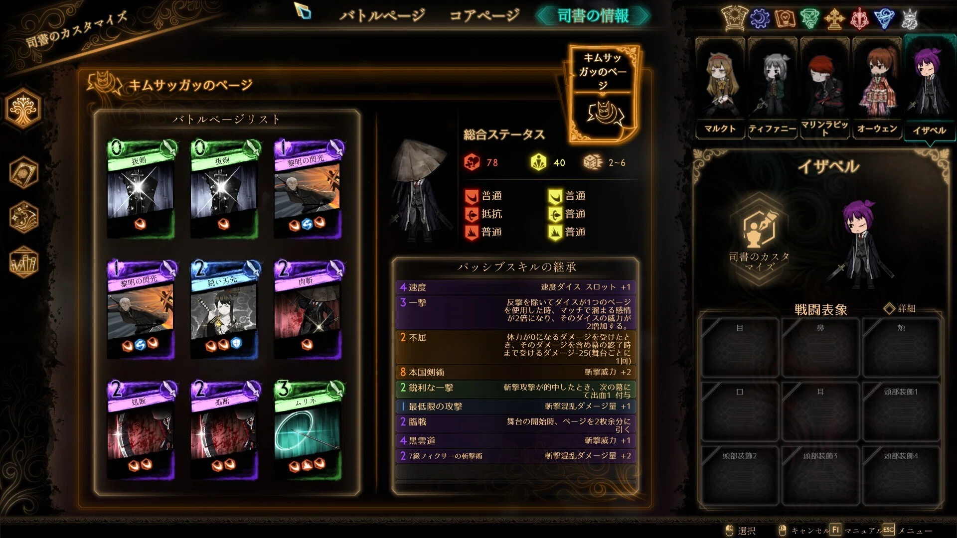 ビナーデッキ　高レア構築 LORデッキの組み方｜おらくる