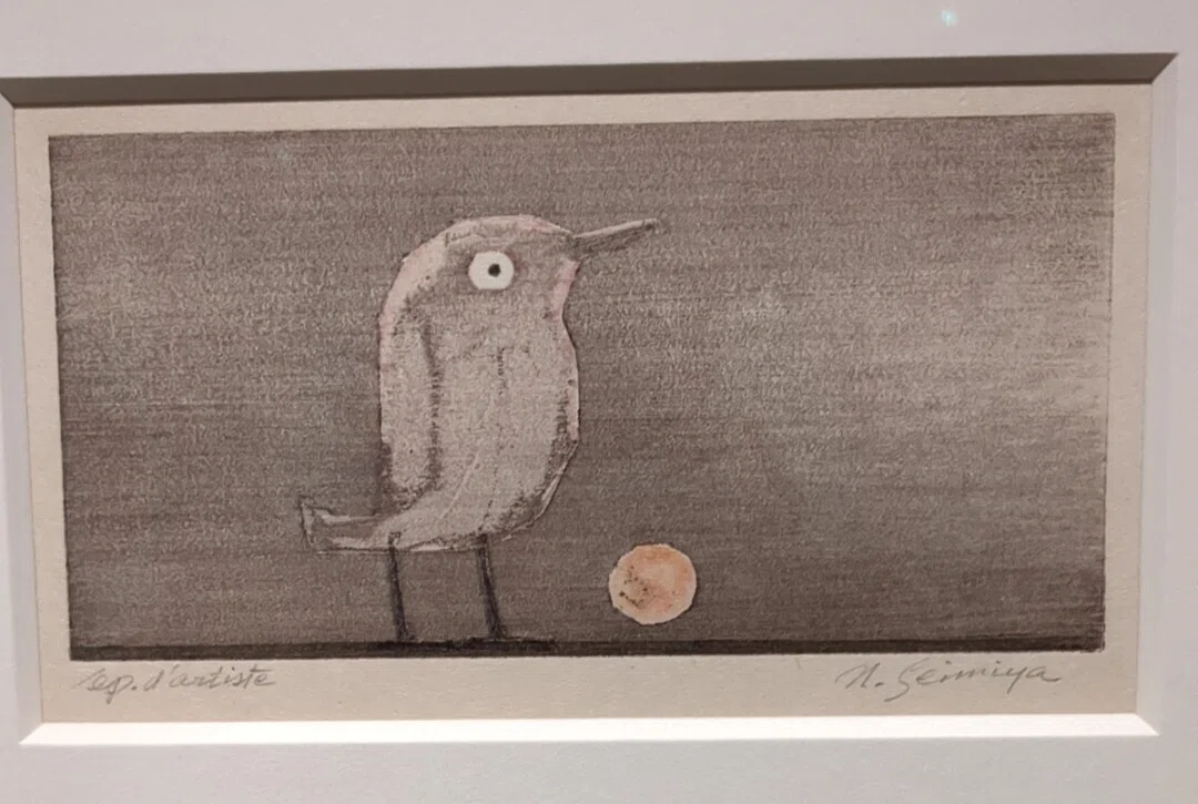 MOMATコレクション 清宮質文（せいみや なおぶみ） 東京国立近代美術館